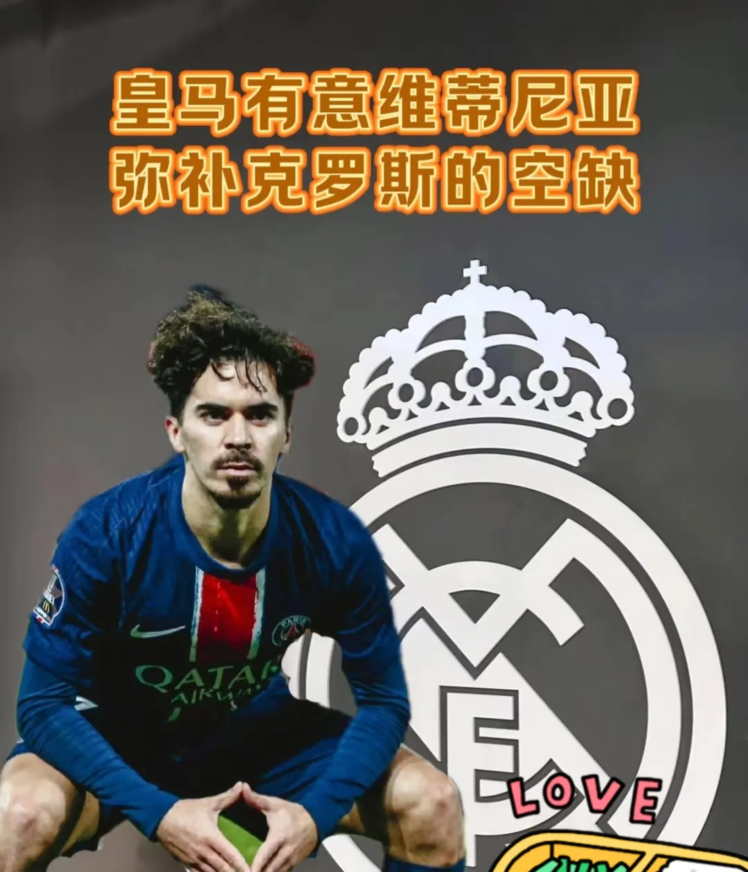 关于欧冠清晨再迎强敌，巴黎圣日耳曼造点机会，主帅态度——信心回归，球队文化再被提及的信息