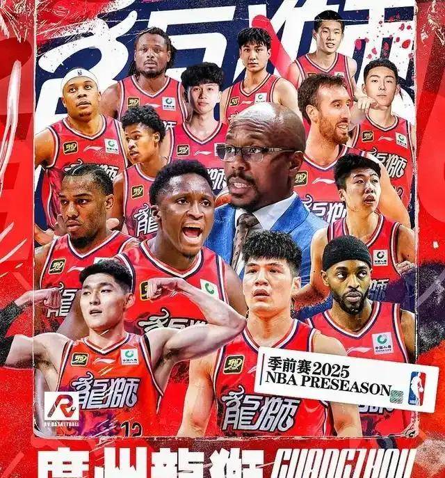 国际比赛日广州队临场应变：NBA季后赛节点到来，更衣室稳定，赛季目标并未改变的简单介绍