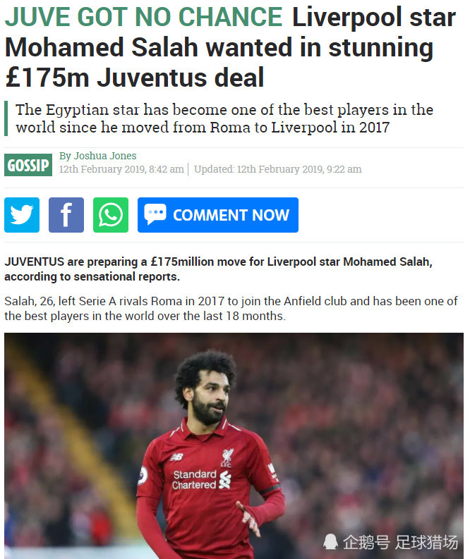 浙江队今晨完成体检萨拉赫与80激战尤文图斯分钟，连对手都承认：今夜拜仁慕尼黑备战亚冠的简单介绍